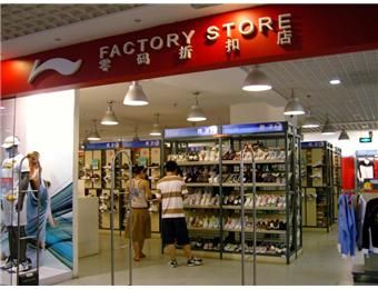 折扣店迎發展大好時機 將成未來十年發展最快的業態？