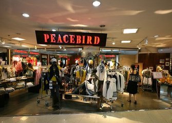 大齡品牌“抗衰老”：太平鳥重塑形象討好年輕消費(fèi)者