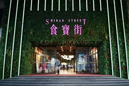日均客流3.7萬！這條開業5個月的美食街為啥這么火？