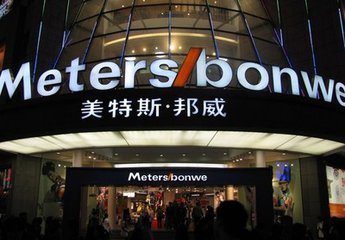 短暫盈利又陷虧損 服飾品牌美特斯邦威做錯了什么？