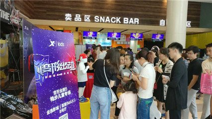 童裝品牌跨界合作結(jié)盟電影IP 特步推“變形出動”活動