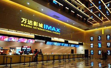 王健林重啟影視資產重組：萬達電影擬購萬達影視全部股權