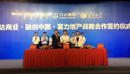 萬達“賣身”難實現“三贏”局面 房地產進入白銀時代