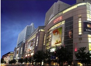 韓國百貨業績因“薩德”遭重創 樂天上半年銷售減少49%