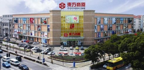 上海東方商廈謝幕南京路步行街 百貨業態退出一線商圈？