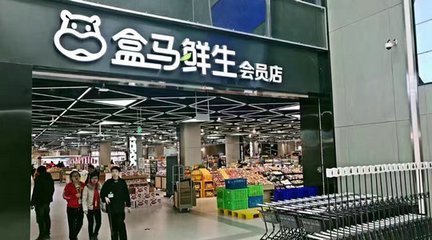 盒馬鮮生、超級物種、RISO...跨界混搭成零售業新共識？