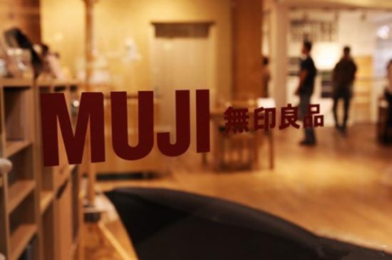 加速開店+降價！無印良品為深挖中國市場下足了功夫