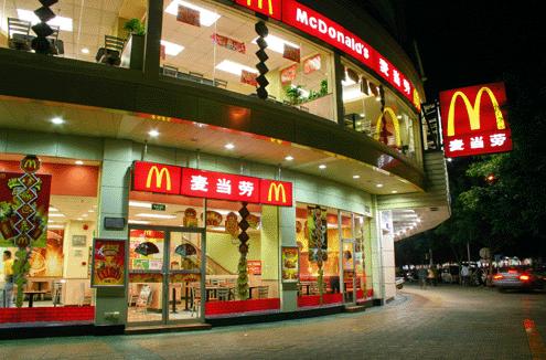 高頻互動地產(chǎn)商 麥當勞開拓三四線城市已“下定決心”