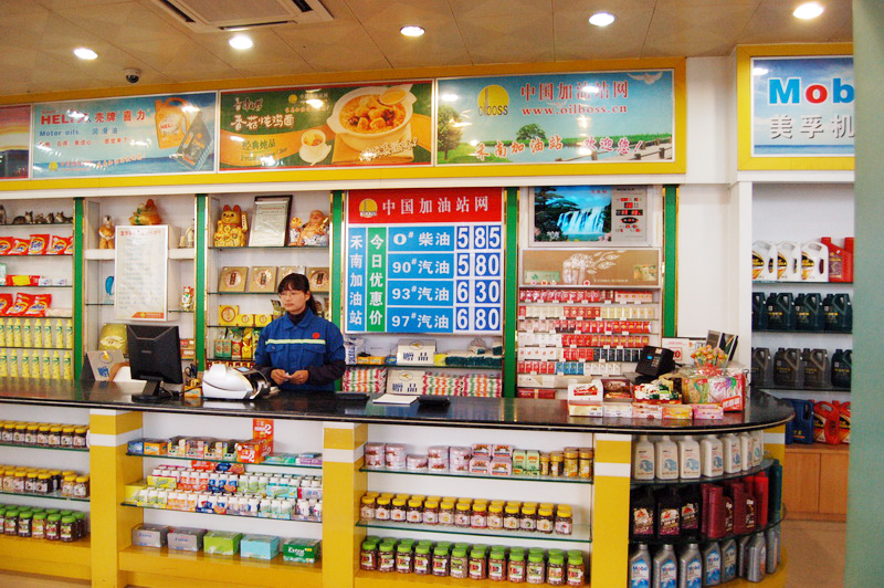 新零售業(yè)態(tài)強(qiáng)調(diào)客戶體驗(yàn) 便利店市場(chǎng)份額競(jìng)爭(zhēng)激烈