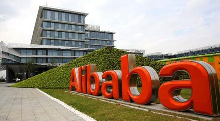 阿里巴巴市值再次超過亞馬遜！一度達(dá)4700億美元