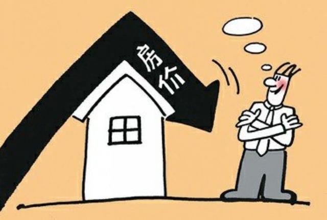 15城房價繼續“停漲” 房地產市場觀望氛圍濃厚