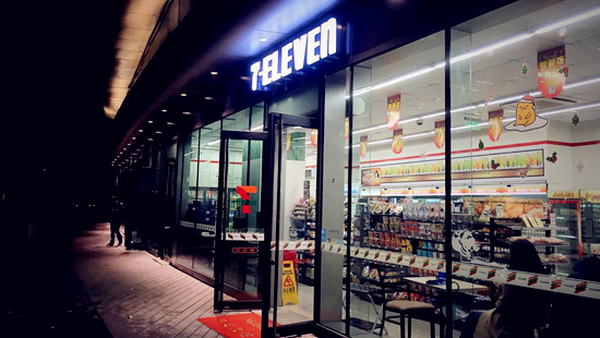 中國便利店市場面臨三個機遇與流量挑戰 未來會如何？