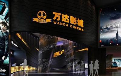 萬達、金逸等票房大增、業績難漲 院線公司的日子不好過？