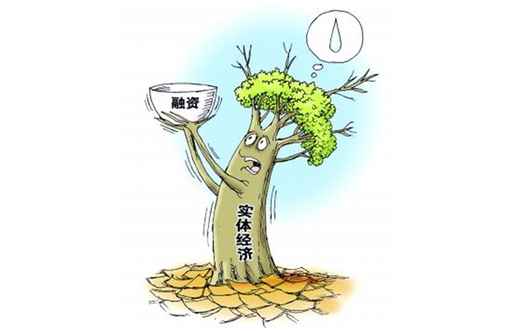 實體經濟不振全是電商惹的禍？兩者發展需有效結合