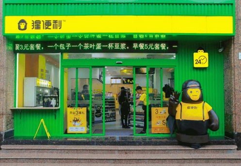 猩便利的店架協同模式能成為生鮮品類的最優解嗎？
