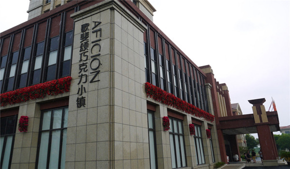 拆出一片花海 拆出一個(gè)風(fēng)情小鎮(zhèn) 嘉興大云鎮(zhèn)的過去與現(xiàn)在