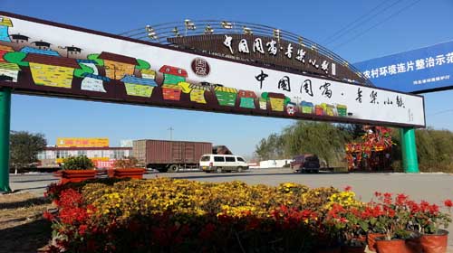 國家級貧困縣如何變身國際特色小鎮(zhèn)
