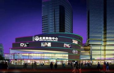 北辰最后一家百貨即將停業 轉型是老牌百貨的突圍之路？