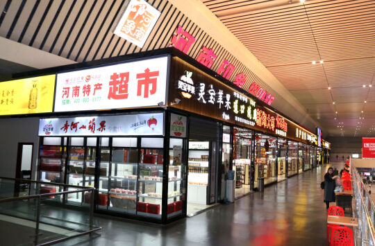 2017食品新零售：伊利試點(diǎn)無人便利微店