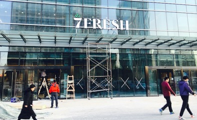 京東生鮮超市7Fresh上線 對標盒馬鮮生開戰體驗式零售