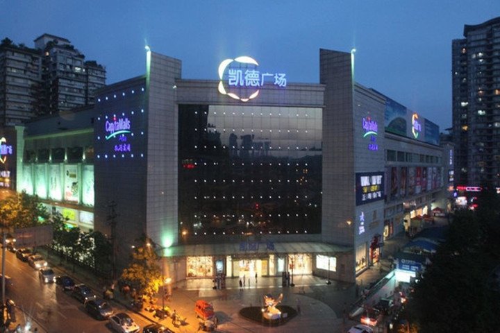 83億元收購(gòu)凱德20家購(gòu)物中心 萬(wàn)科押寶二三線城市