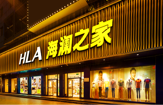海瀾之家“跨界”售賣化妝品 要做國內的無印良品？