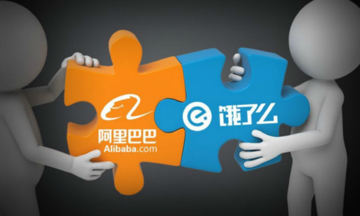 收購(gòu)餓了么，阿里新零售將如何大展拳腳？