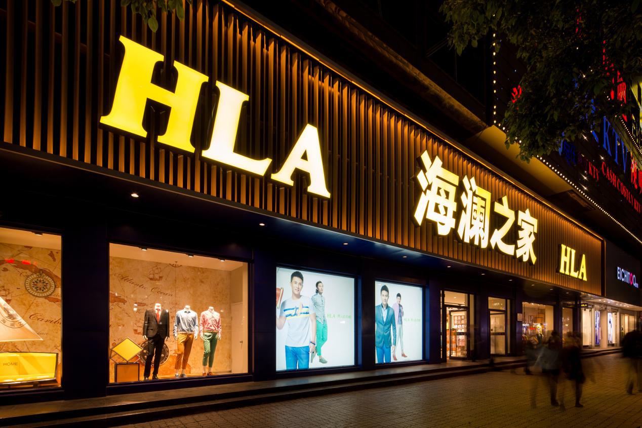 海瀾之家高庫存包袱拖后腿 背靠騰訊能否擺脫困境？