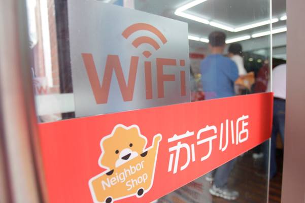 收購迪亞天天 蘇寧小店能更懂消費(fèi)者嗎？