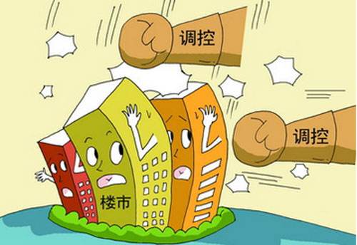 多地出房地產調控新政 房價將得到更有效控制