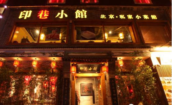 為什么說商業(yè)地產(chǎn)不能套用傳統(tǒng)運(yùn)營模式及營銷策劃理念