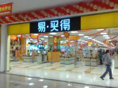 易買得卷土重來？旗下自主品牌進駐400多家SPAR中國超市