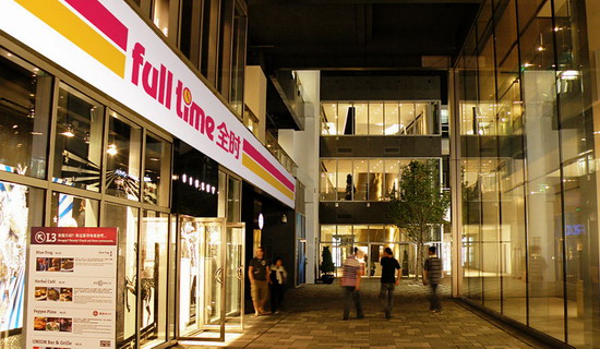 北京便利店迎來發展的“春天” 市場進入企穩回升期
