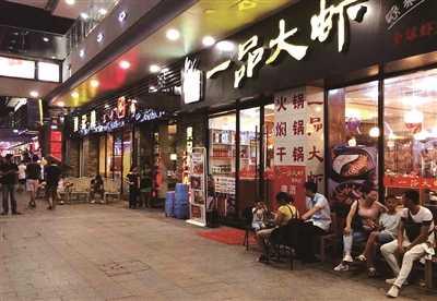 商業綜合體成本太高 大牌餐飲店“轉戰”街鋪社區店