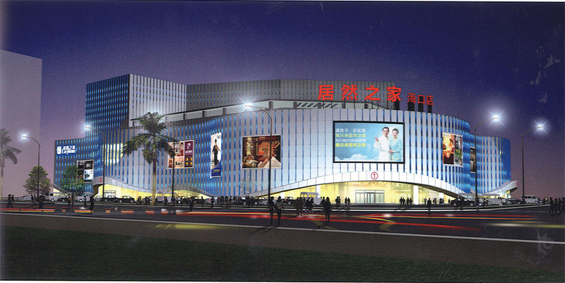 爭食五萬億家居流通市場 家居連鎖賣場居然之家的擴張野心
