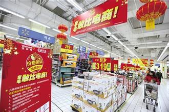 傳統商超輾轉求生：聯華超市反攻線上、家樂福試水智慧門店