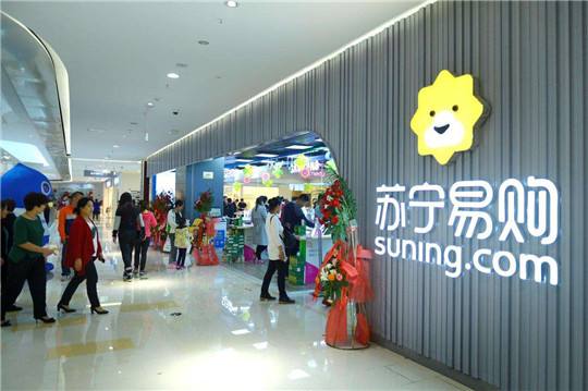 蘇寧智慧零售+地產圈搶跑線下 阿里騰訊京東要急了？