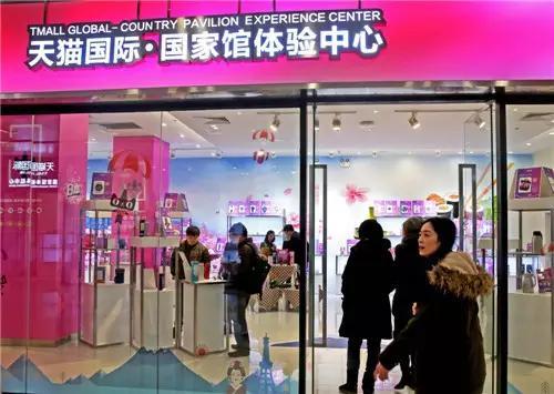 天貓國際實體店解決跨境購物四大痛點后 還有哪些更大的想象？