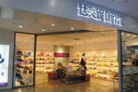 再現盈利警告，“一代鞋王”達芙妮關店模式繼續