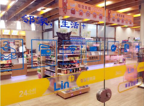 最像7-11的便利店“一夜倒下”，餐飲沒成為它的救命稻草？