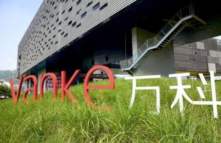 萬科功守道：頻頻發起并購、業務多元化主要圍繞自身定位進行