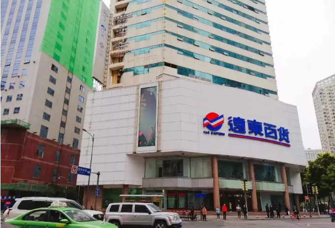 遠東百貨成都最后一家店停業，百貨業態正經歷“觸底反彈”陣痛？