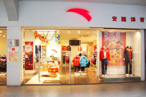 一季度全國鞋服市場增速大幅下降，安踏李寧們表現如何？