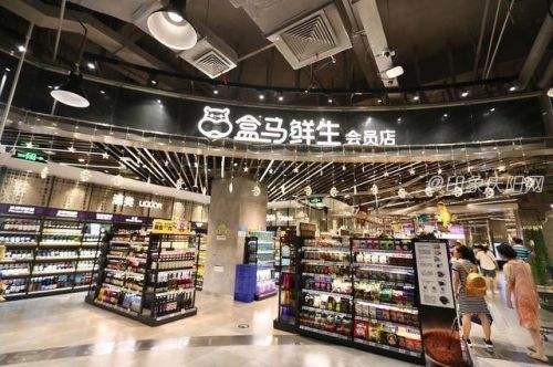 盒馬發展的三個硬道理：商品力、消費者導向、利他主義