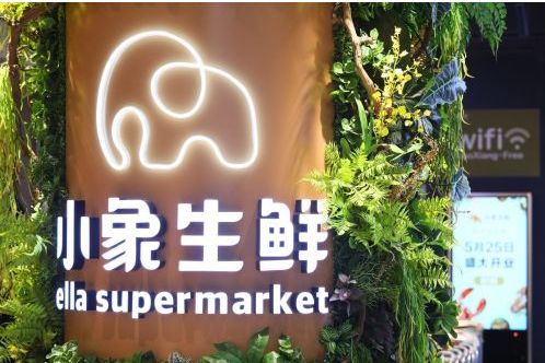 小象生鮮發展遇阻，美團轉戰社區小型超市