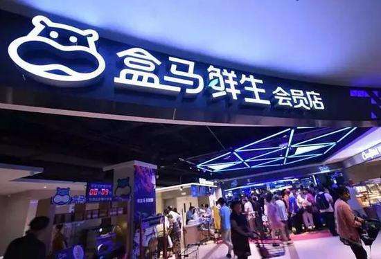 盒馬鮮生走下神壇，新零售未來路在何方？