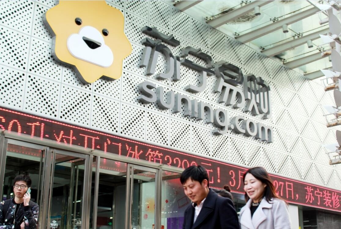 收購家樂福中國后如何布局？張近東首次公開表態