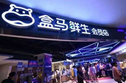盒馬與國藥在線簽訂戰略合作協議，升級“盒區房”仍存挑戰