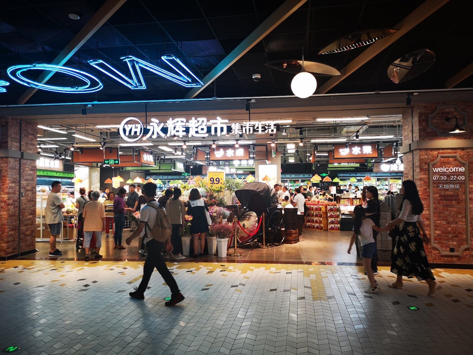 永輝集市生活正面對抗盒馬鮮生，超市的下一站在哪里？