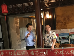 飆馬首席策劃師應(yīng)邀考察大唐司馬文旅綜合體項目